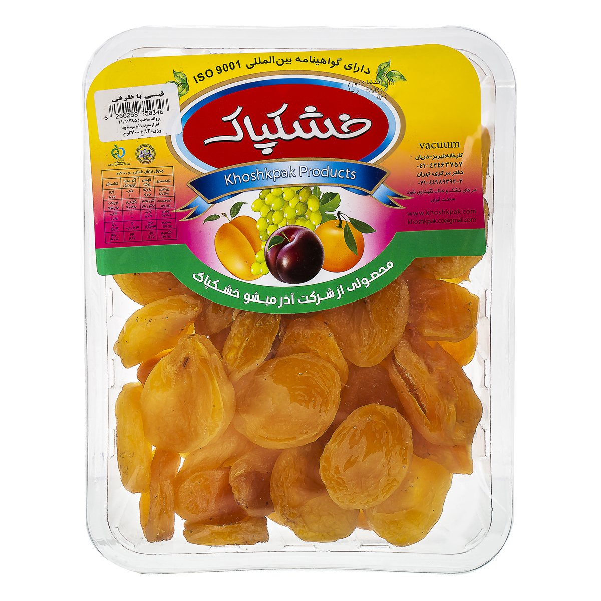 قیسی 700 گرمی خشکپاک