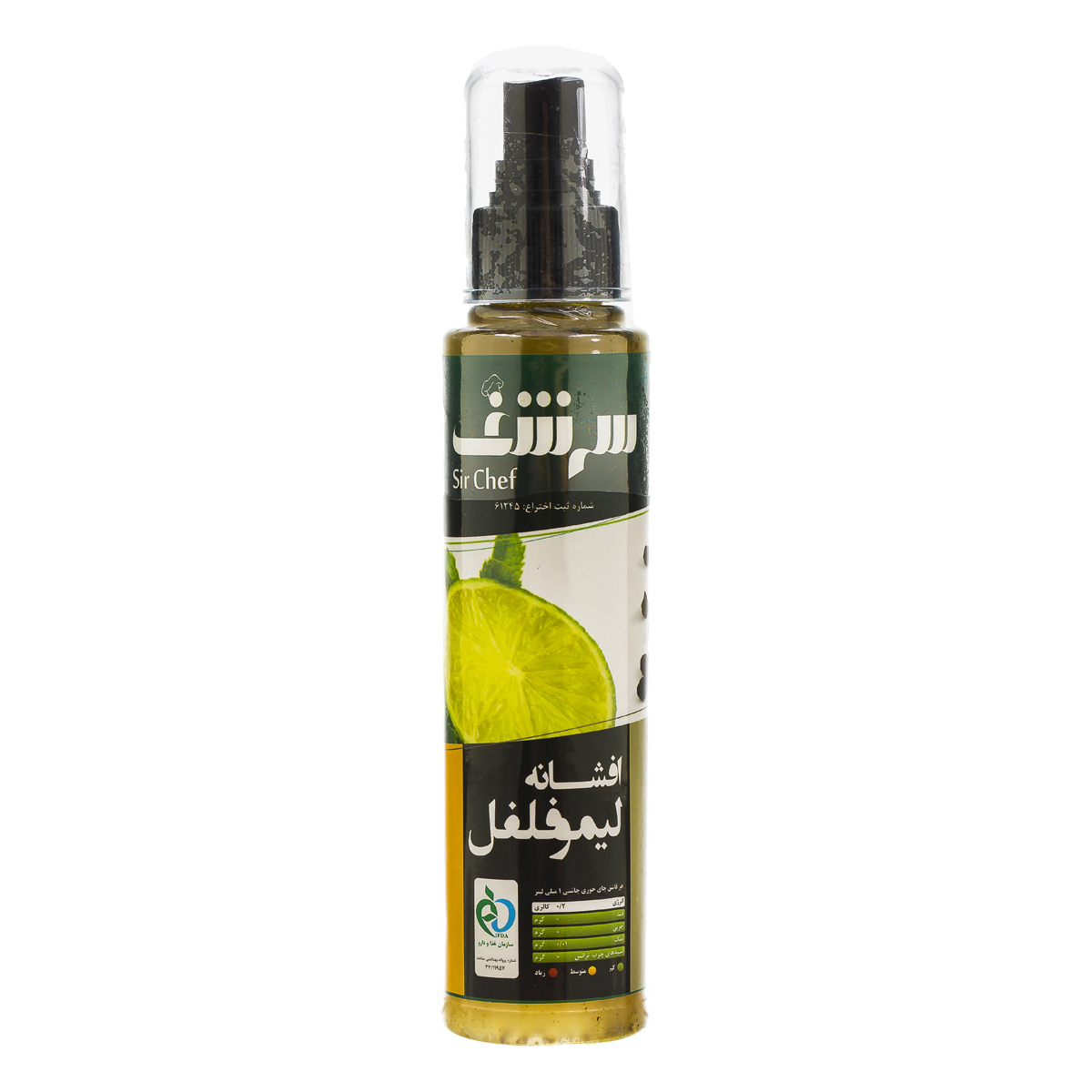 افشانه لیمو فلفل 150 گرمی سرشف