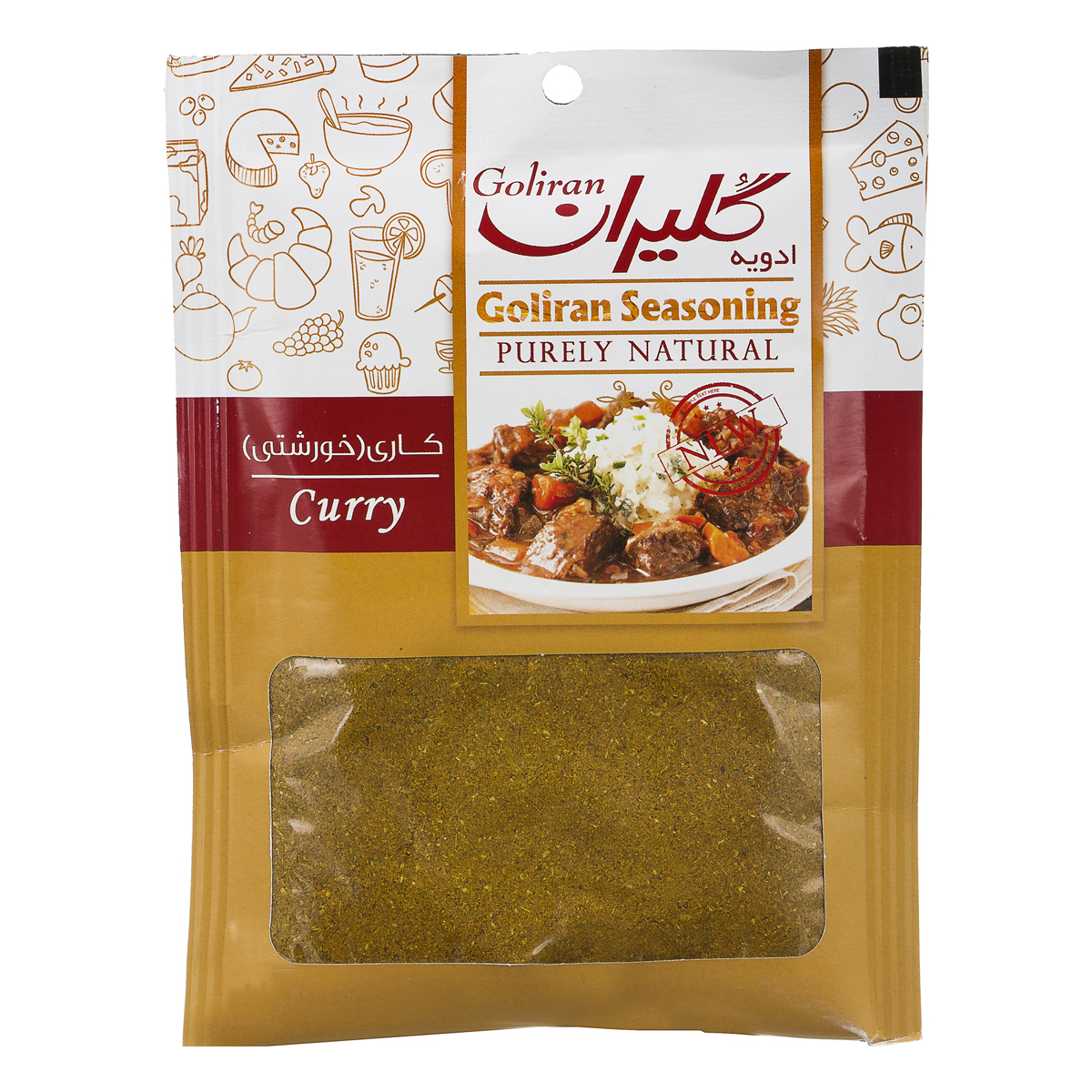 ادویه کاری خورشتی 75 گرمی گلیران