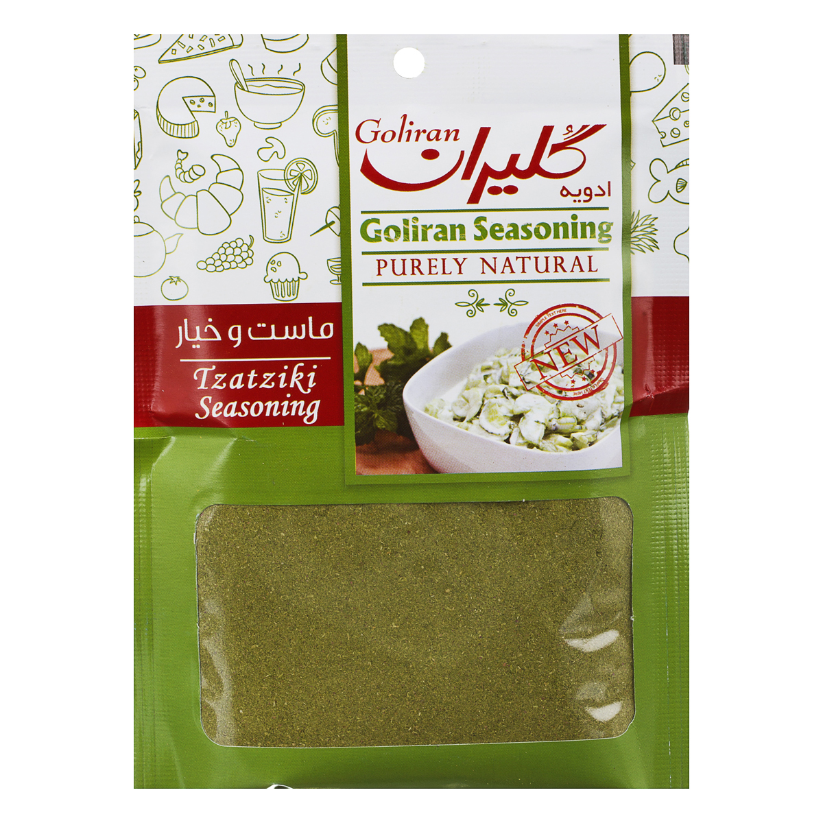 ادویه ماست و خیار 75 گرمی گلیران