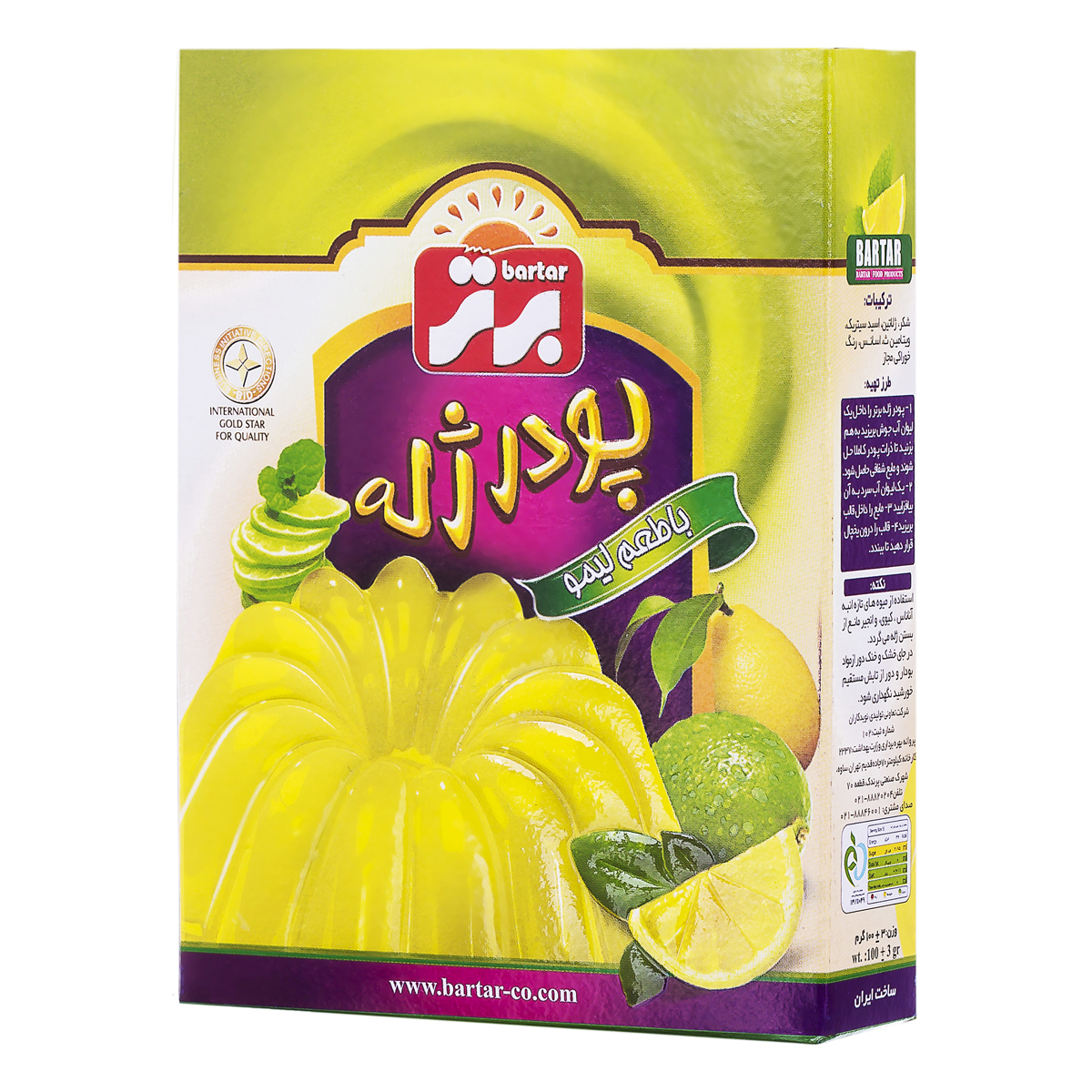 پودر ژله با طعم لیمو 100 گرمی برتر