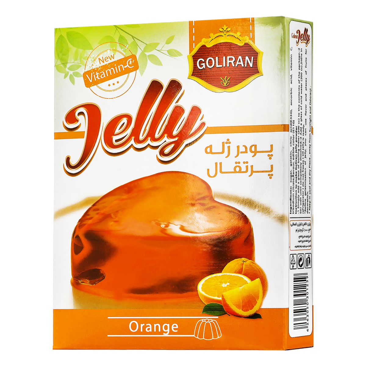 پودر ژله با طعم پرتقال 100 گرمی گلیران