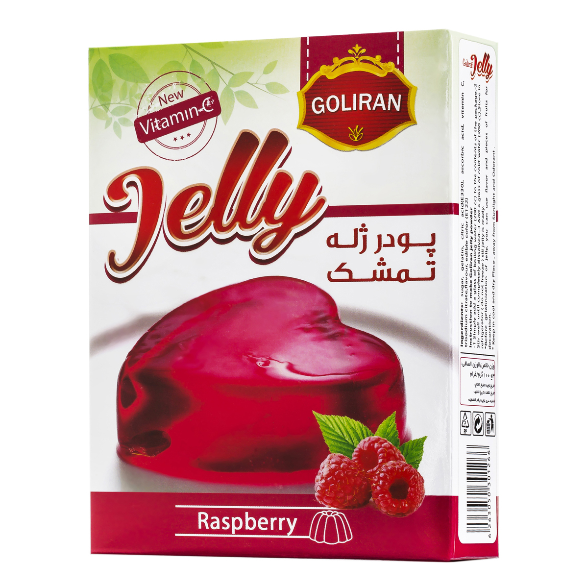 پودر ژله با طعم تمشک 100 گرمی گلیران
