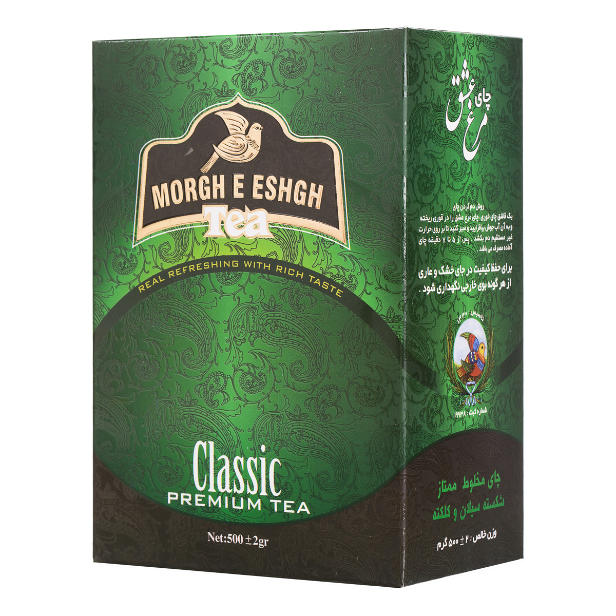 چای مخلوط ممتاز شکسته سیلان و کلکته 500 گرمی مرغ عشق