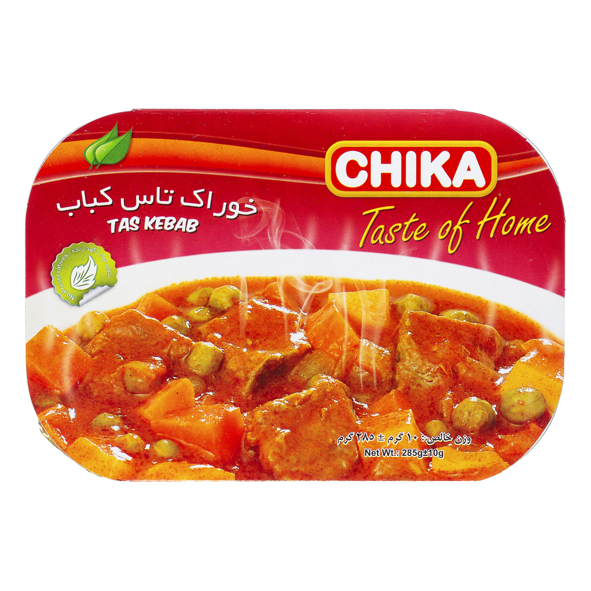 خوراک تاس کباب 285 گرمی چیکا