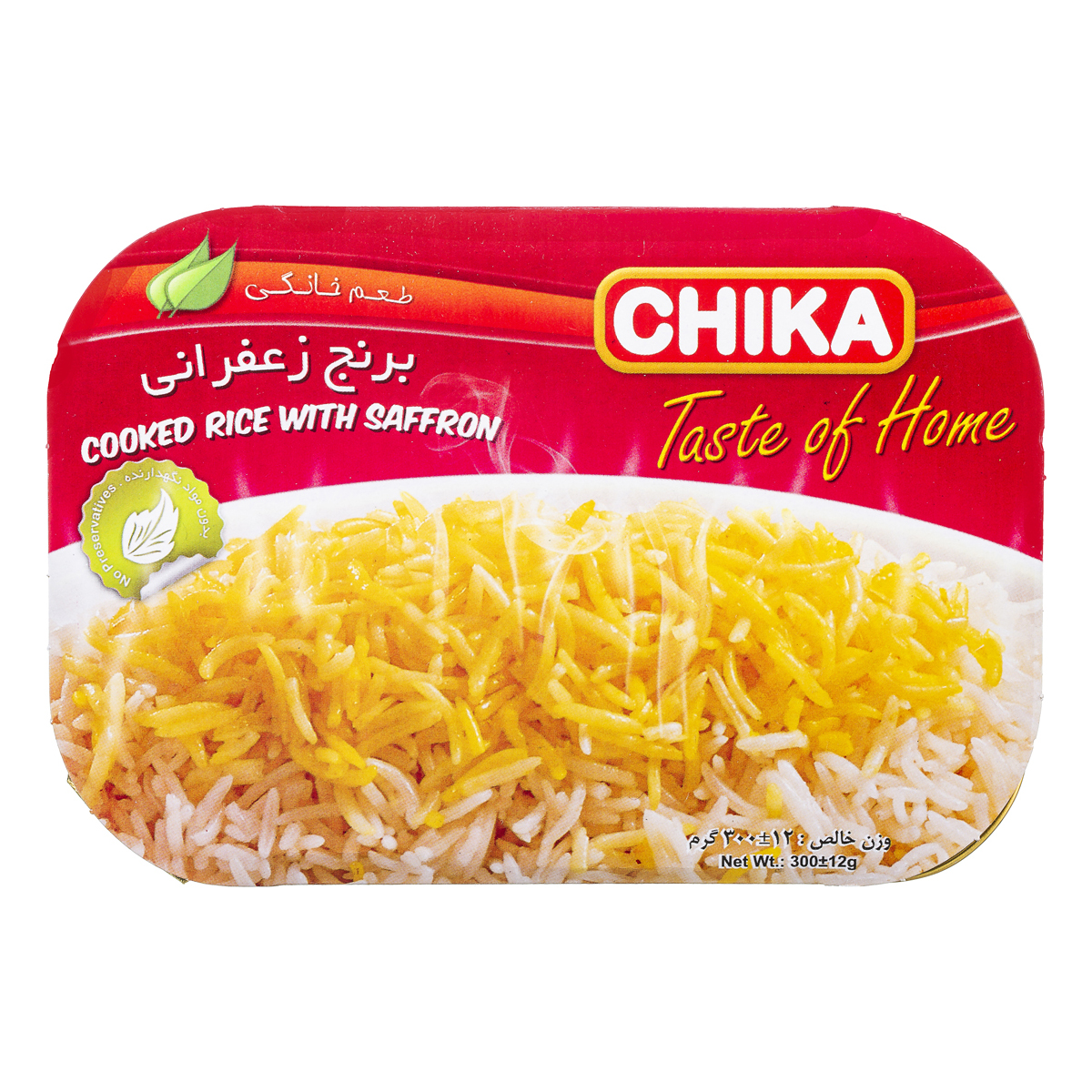 کنسرو برنج زعفرانی 300 گرمی چیکا