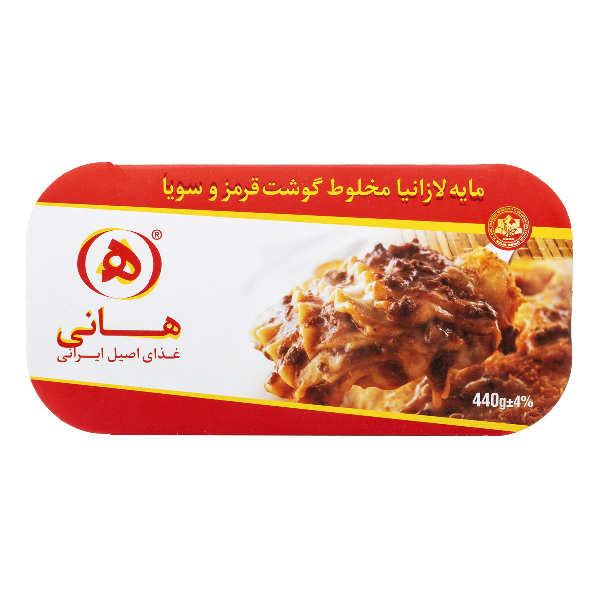 مایه لازانیا مخلوط گوشت قرمز و سویا 440 گرمی هانی