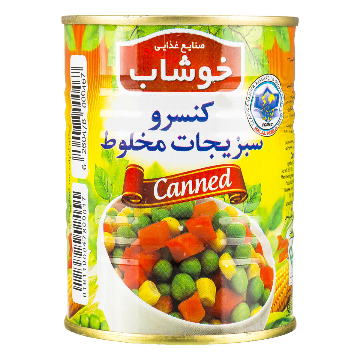 کنسرو سبزیجات مخلوط 350 گرمی خوشاب