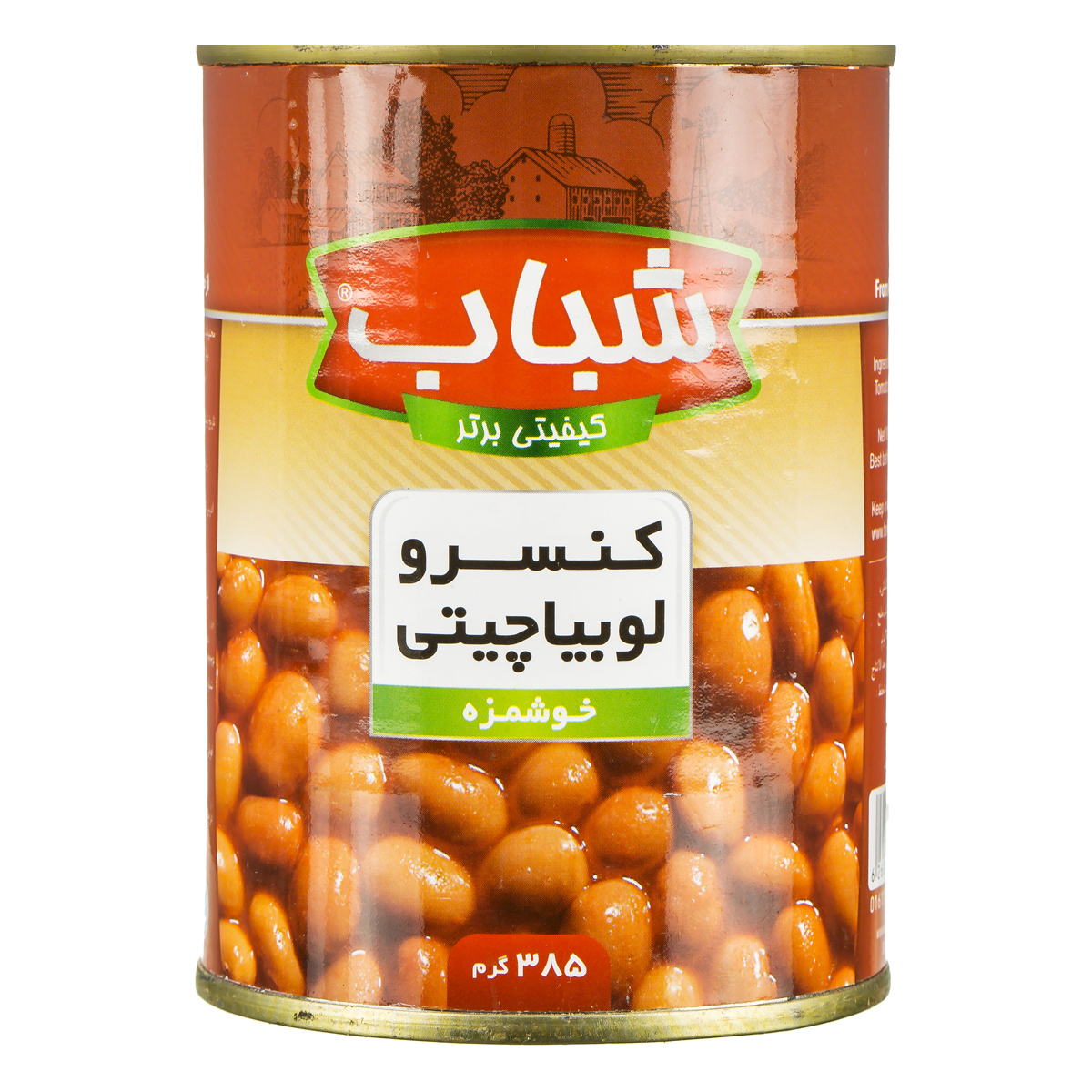 کنسرو لوبیا چیتی 385 گرمی شباب
