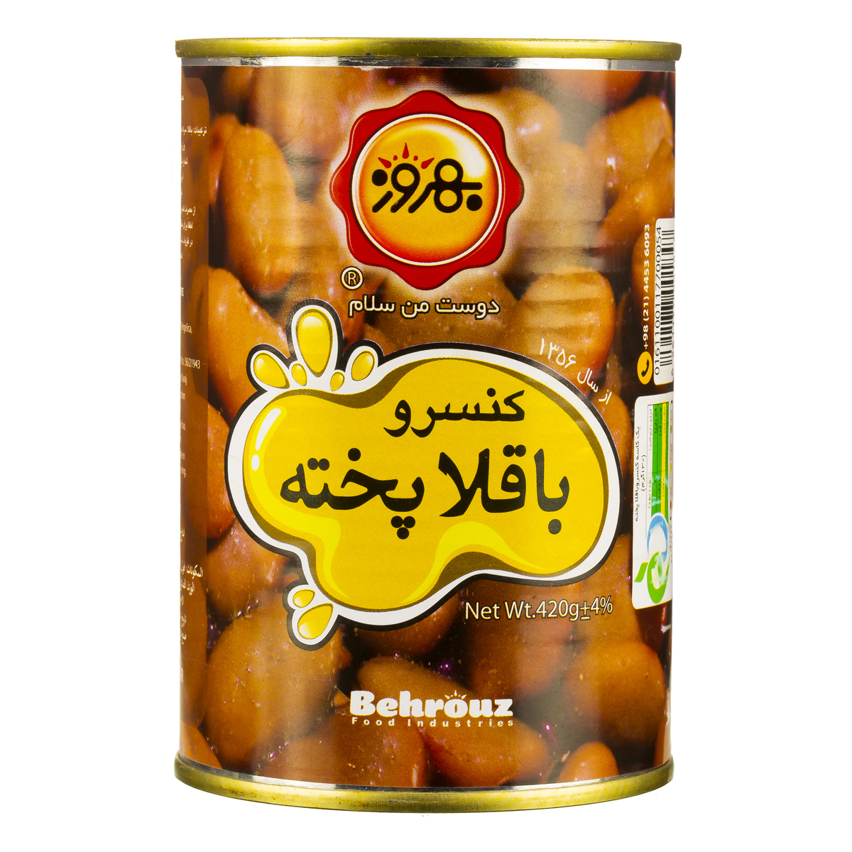 کنسرو باقلا پخته 420 گرمی بهروز
