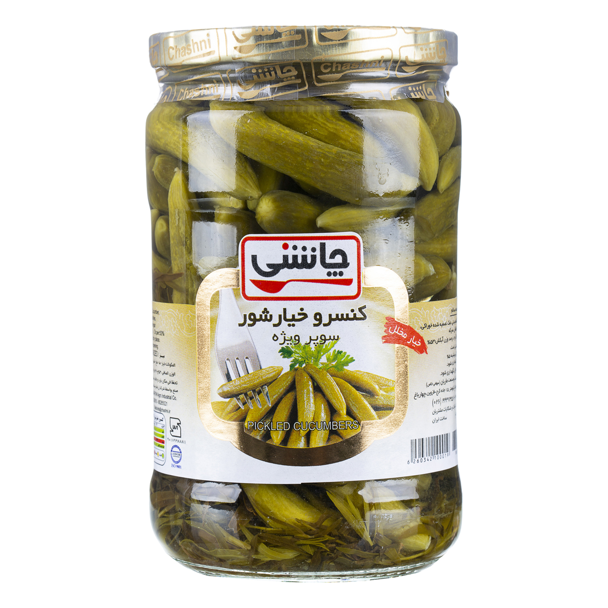 خیارشور 640 گرمی چاشنی
