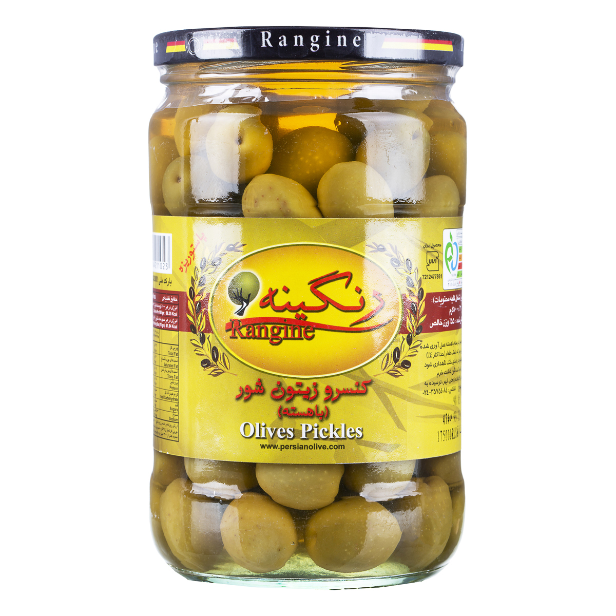 زیتون شور با هسته ‌700 گرمی رنگینه‌