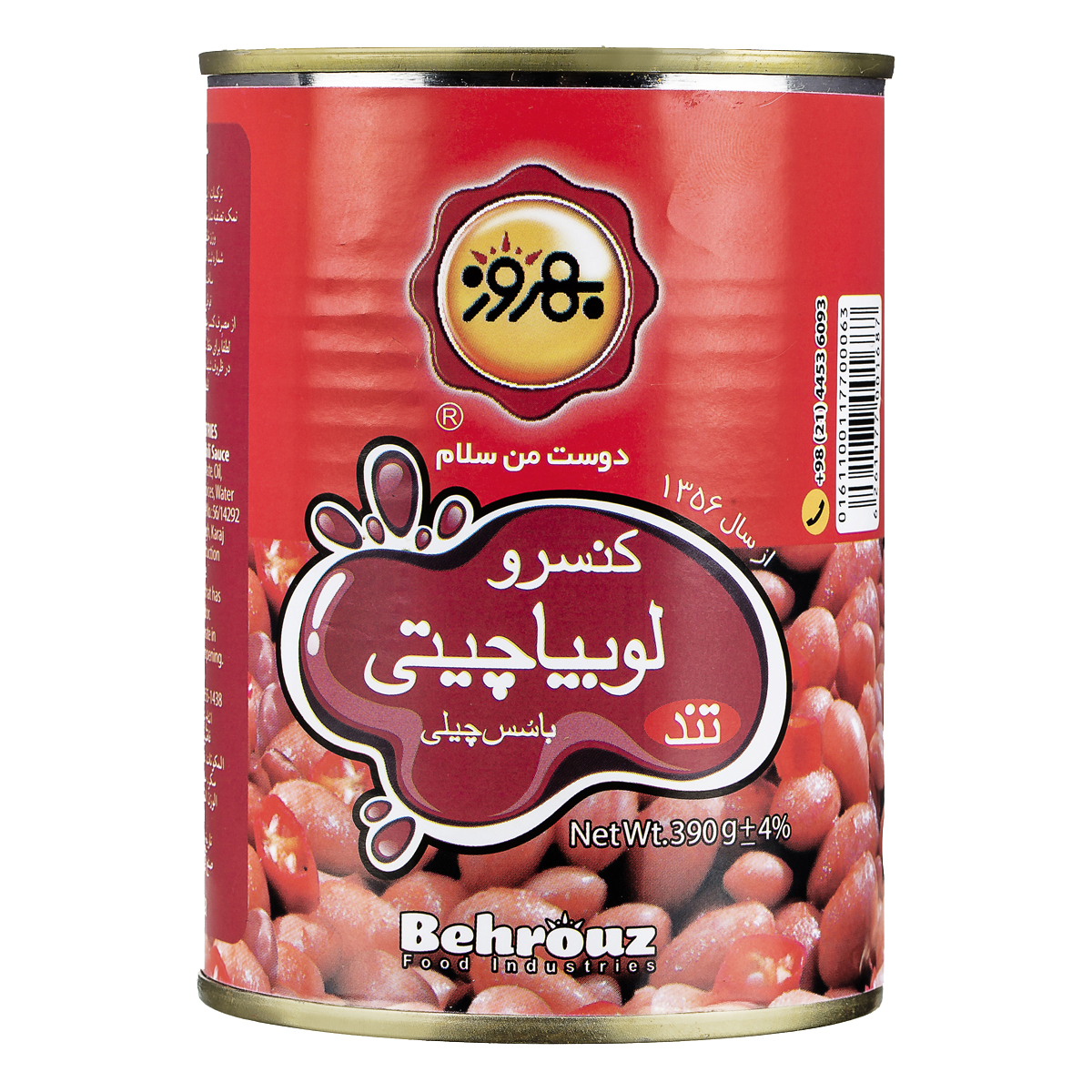 کنسرو لوبیا چیتی با سس چیلی 390 گرمی بهروز