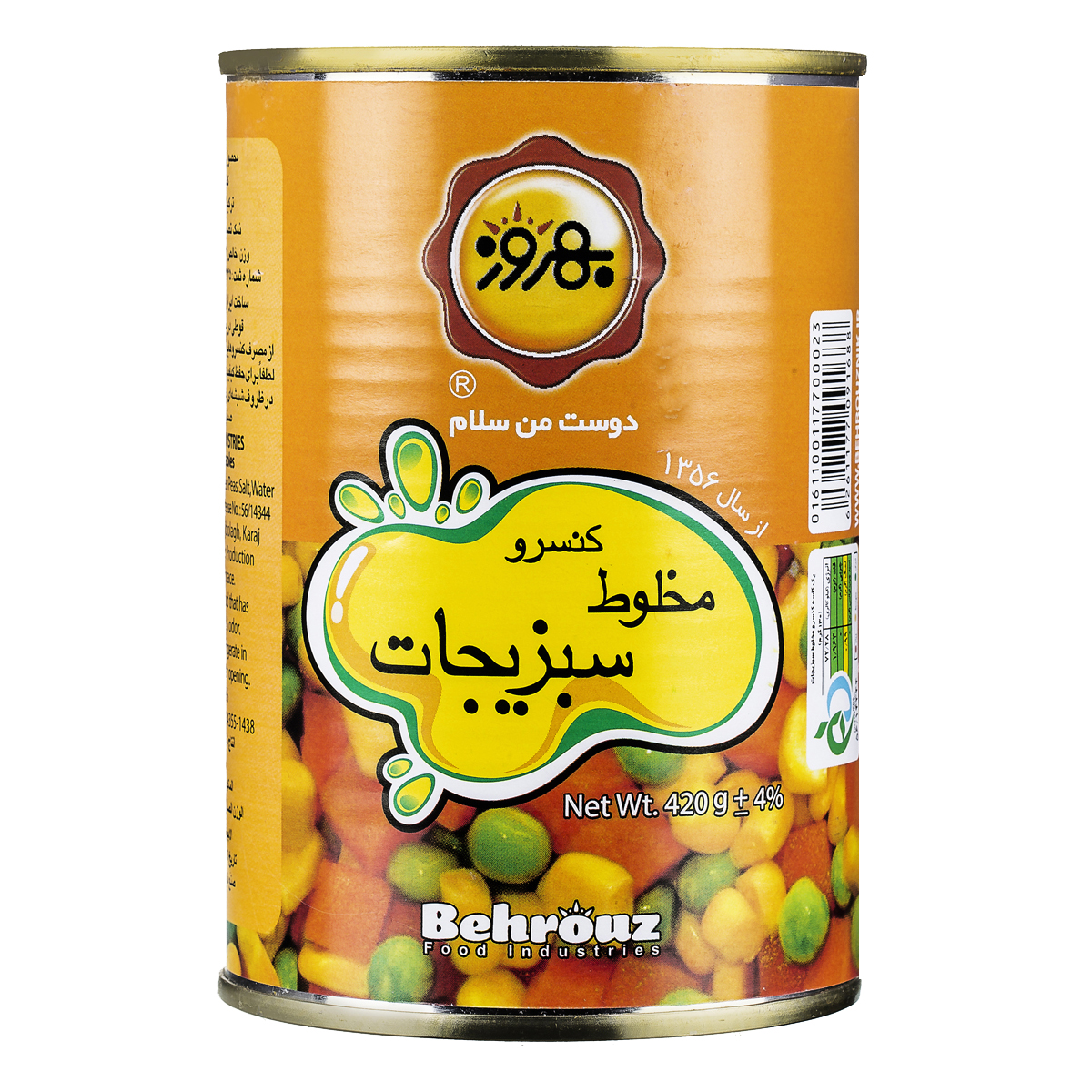 کنسرو مخلوط سبزیجات 420 گرمی بهروز