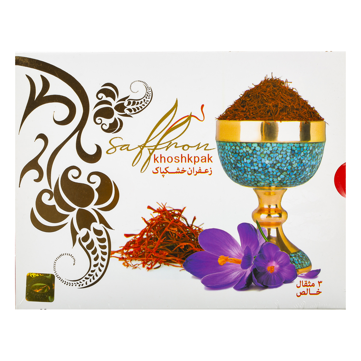 زعفران سرگل کریستال 3 مثقال خشکپاک 