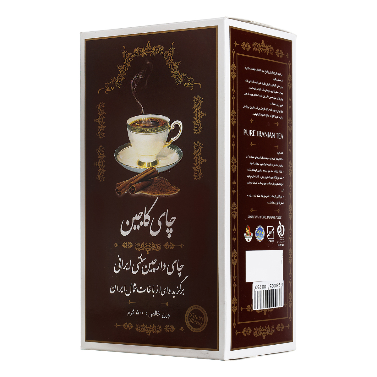چای دارچین کاجین 500 گرمی شهرزاد