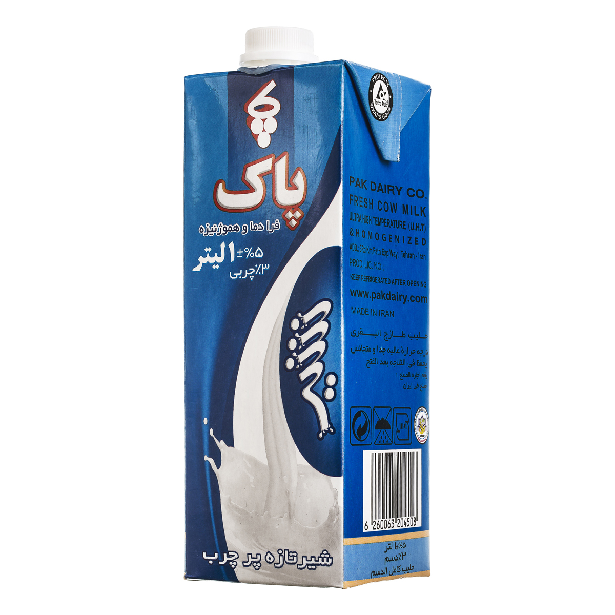 شیر  پر چرب 1 لیتری پاک