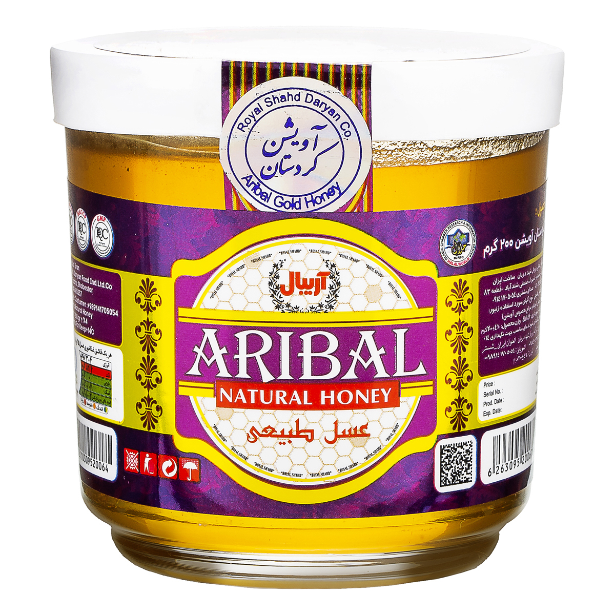 عسل کردستان آویشن 200 گرمی آریبال