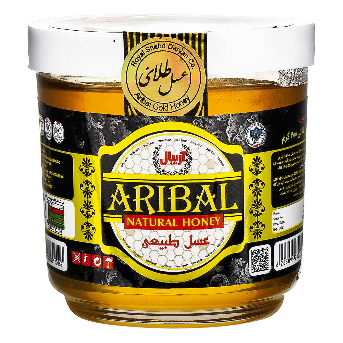 عسل 200 گرمی آریبال