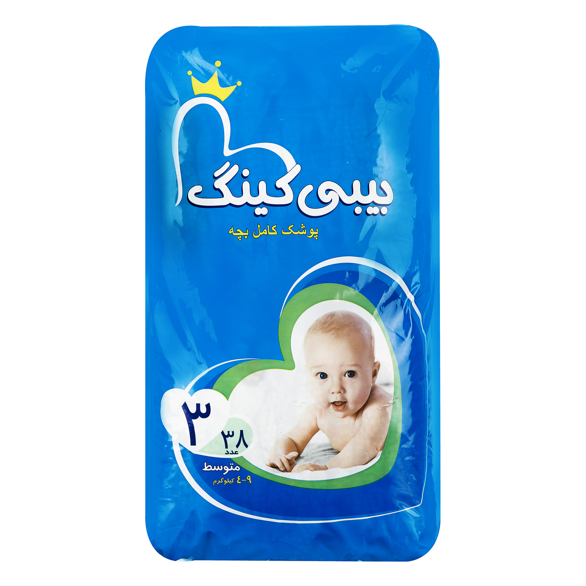 پوشک کامل بچه 4 تا 9 کیلوگرم 38 عددی بیبی کینگ