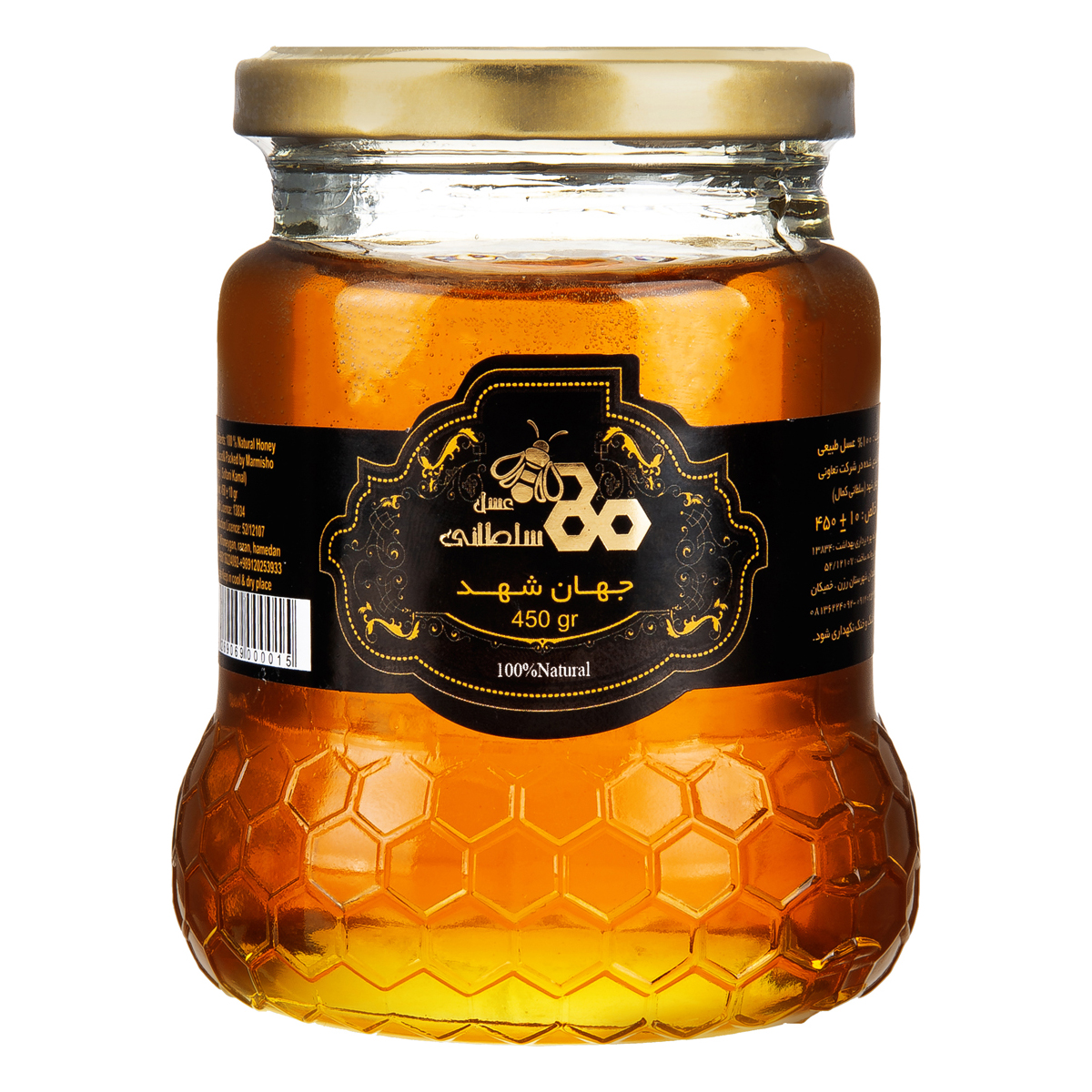 عسل کوهی 450 گرمی سلطانی