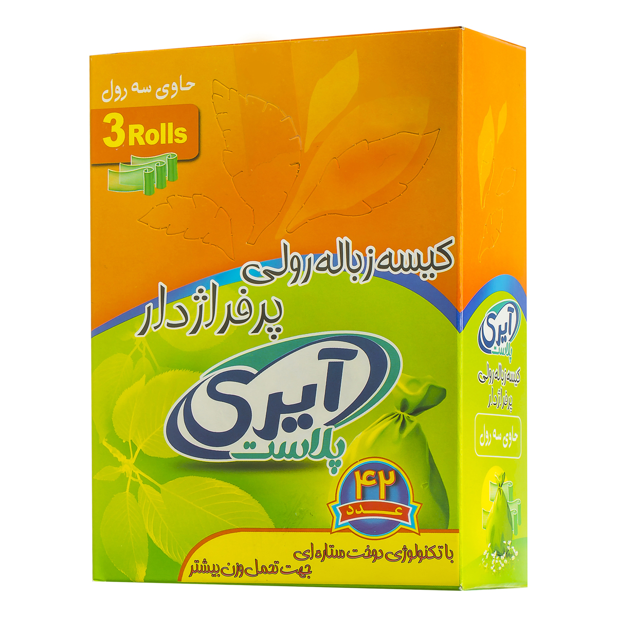 کیسه زباله سه رول 42 عددی آیری پلاست