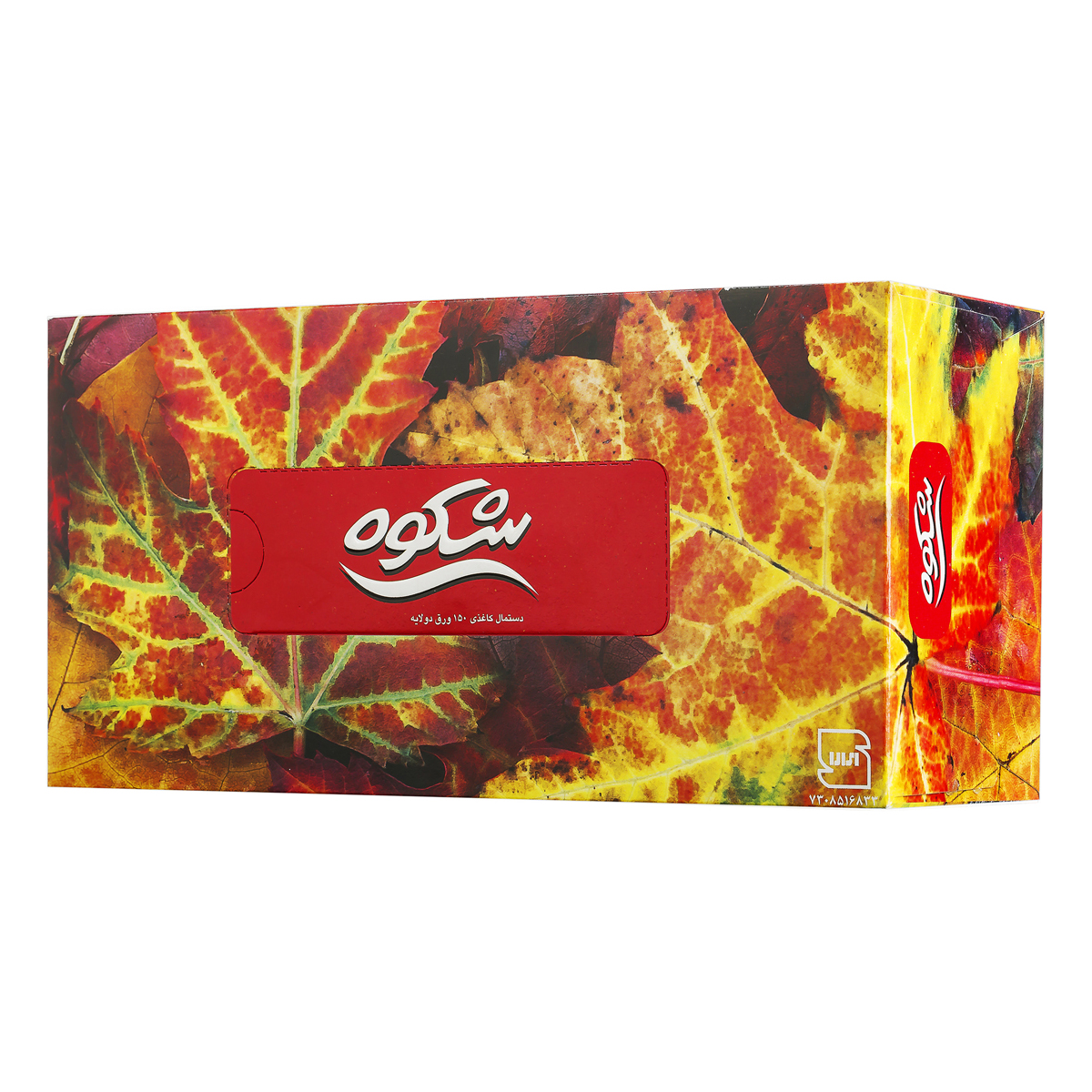 دستمال کاغذی دو لایه 150 برگ شکوه