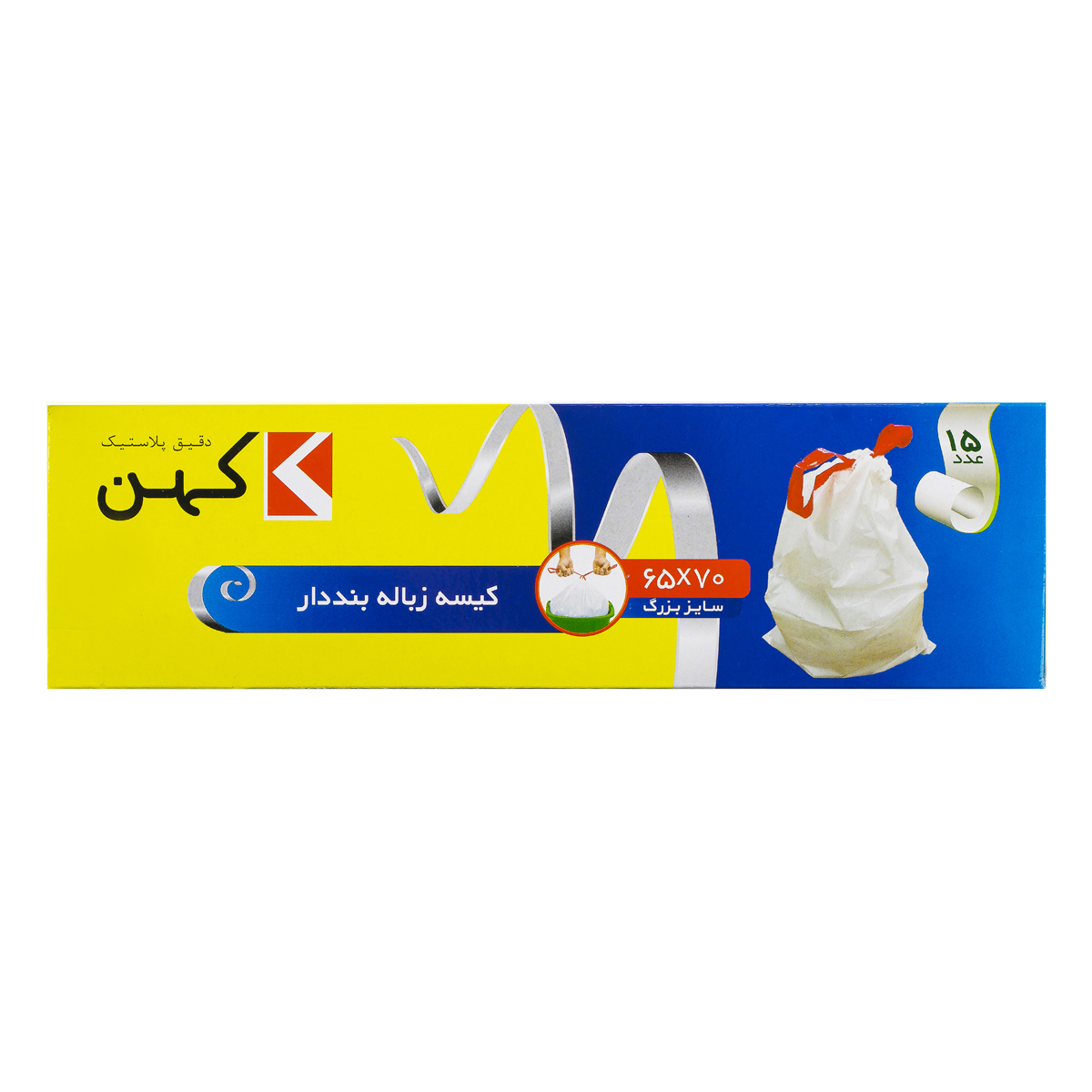 کیسه زباله بند دار 15 عددی کهن