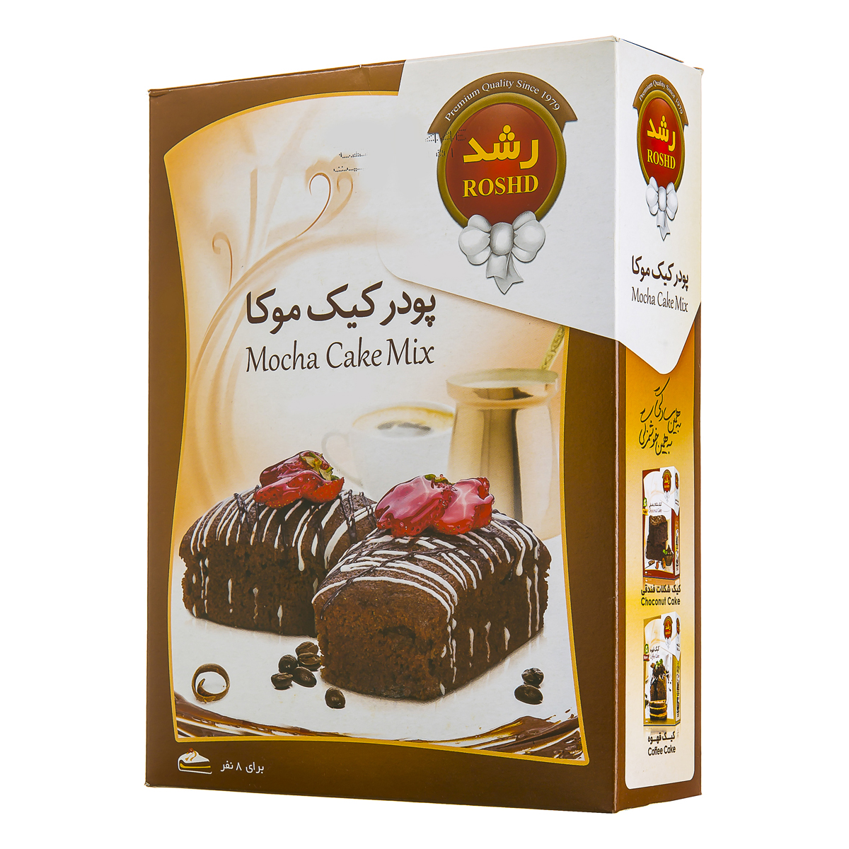 پودر کیک موکا 500 گرمی رشد