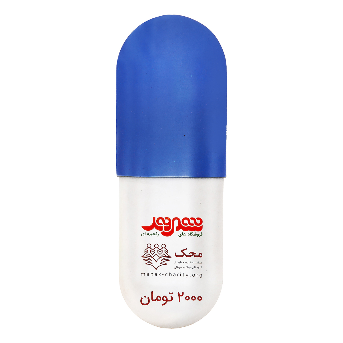 کارت کمک هزینه دارو 2000 تومان محک