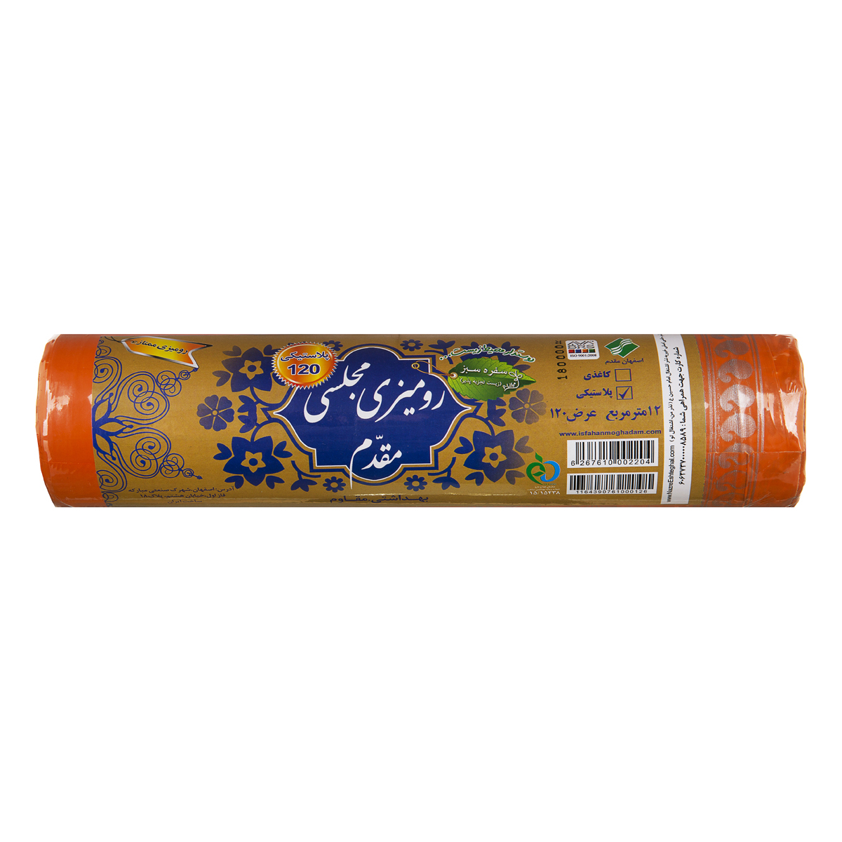 رومیزی مجلسی 120 عددی مقدم