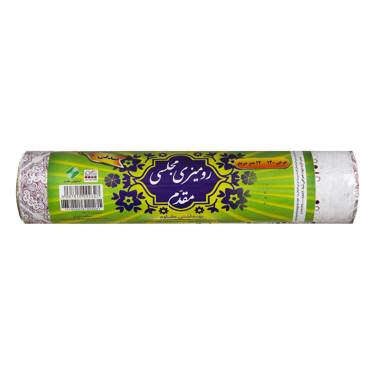 رومیزی مجلسی صدفی مقدم