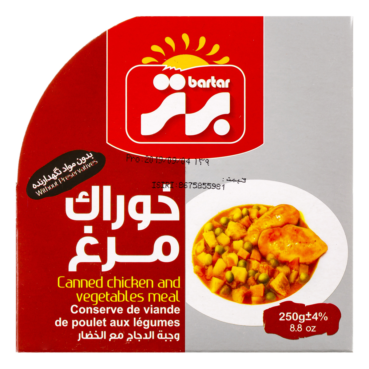 خوراک مرغ 250 گرمی برتر