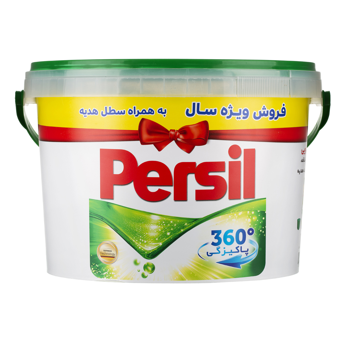 پودر ماشین لباسشویی اتوماتیک  با رایحه لاوندر 4200 گرمی پرسیل 