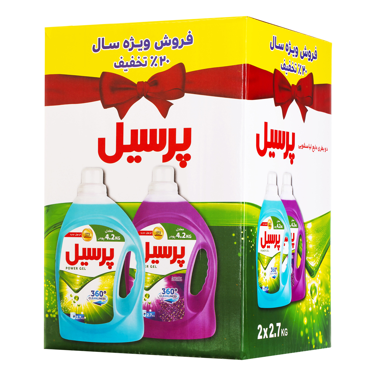 مایع لباسشویی 2 عددی پرسیل