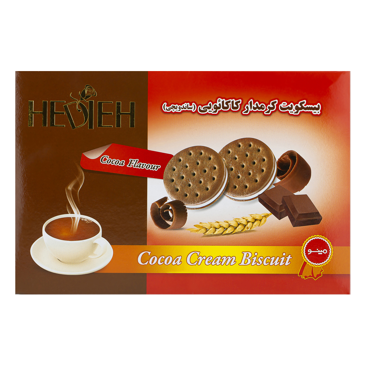 بیسکویت کرم دار کاکائویی مینو
