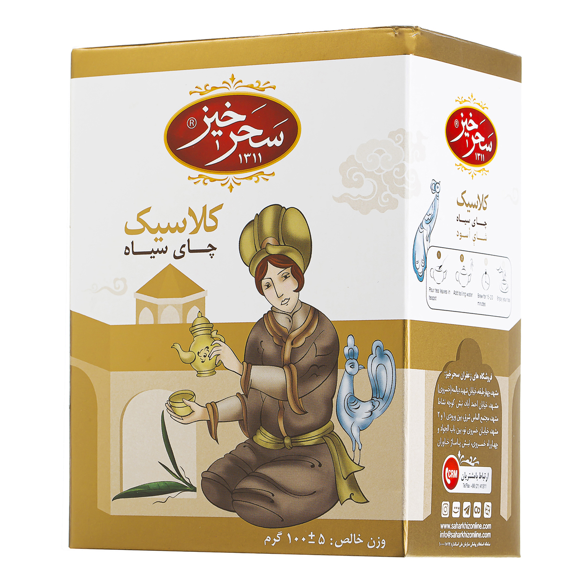 چای سیاه کلاسیک 100 گرمی سحرخیز