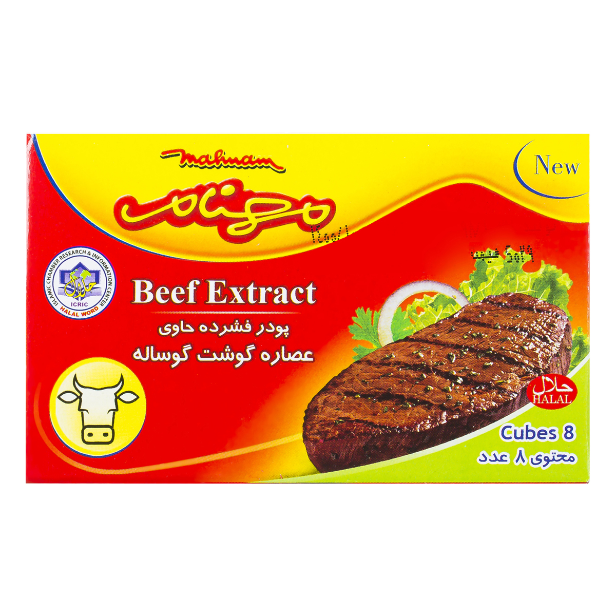 پودر فشرده حاوی عصاره گوشت گوساله 8 عددی مهنام