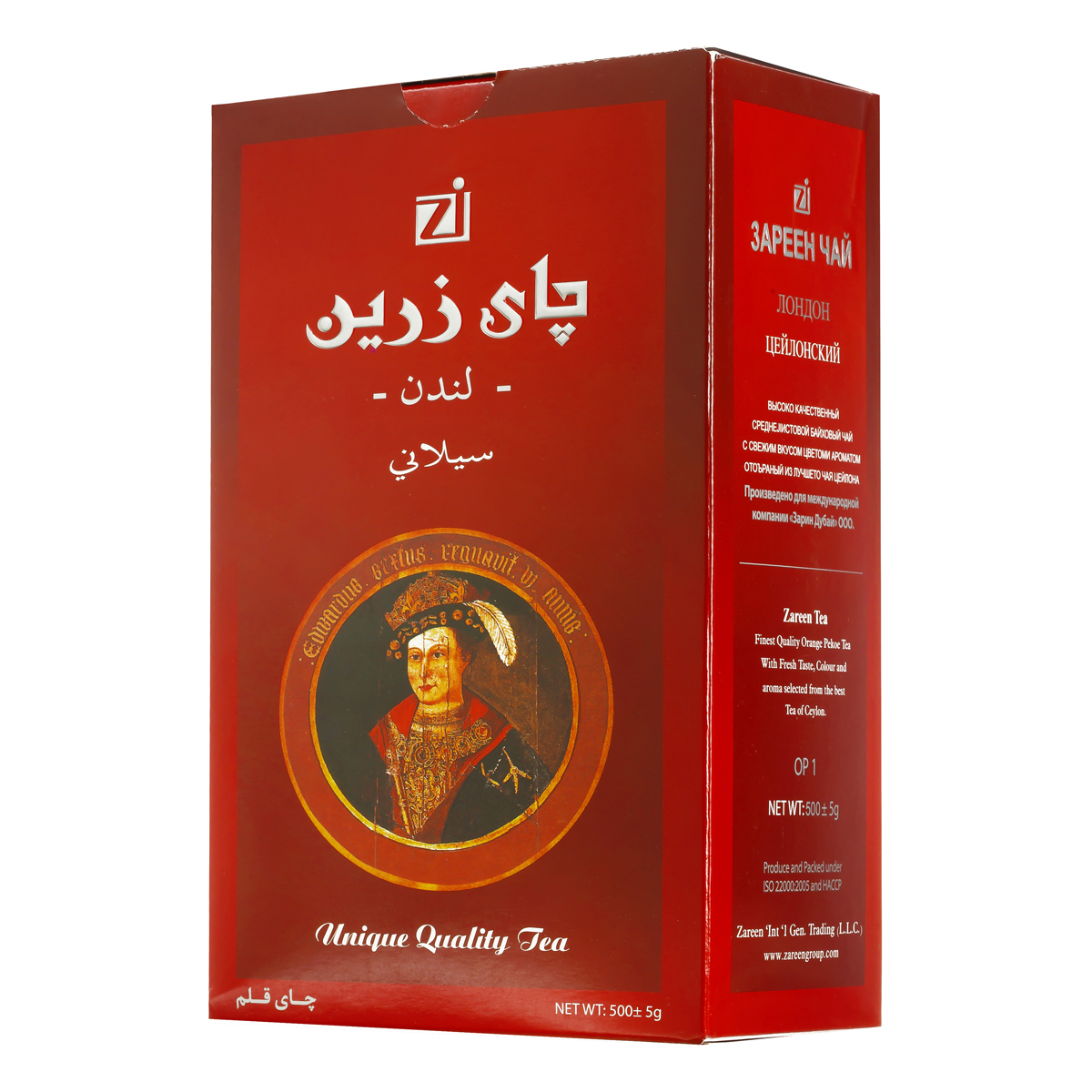چای سیاه خارجه سیلان 500 گرمی زرین 
