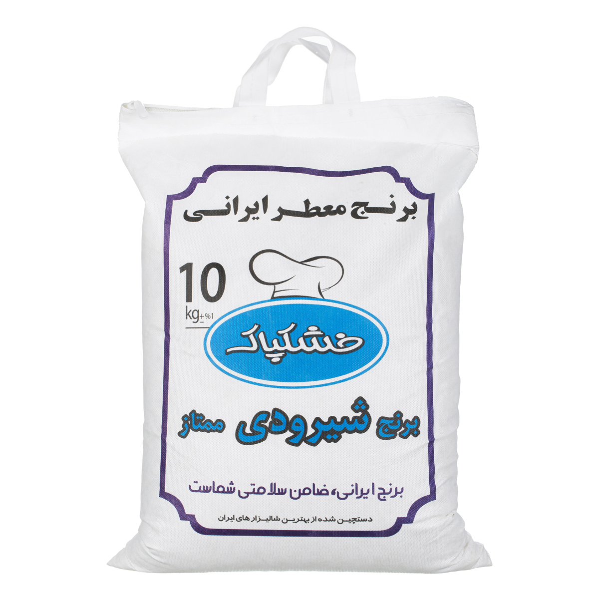 برنج شیرودی 10 کیلویی خشکپاک