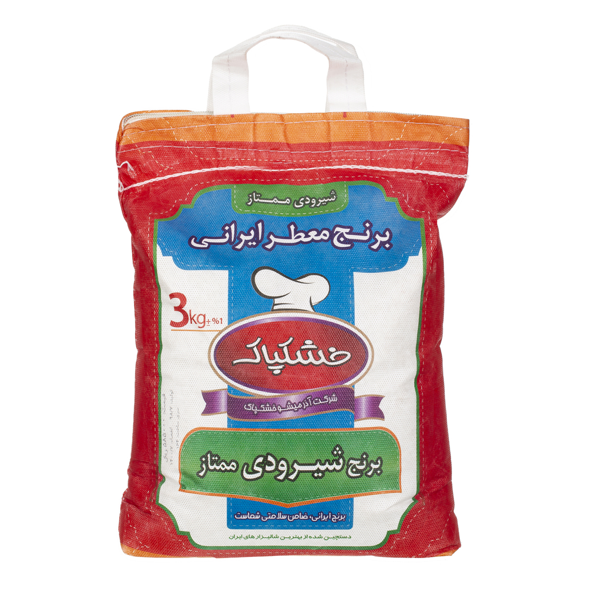 برنج شیرودی 3 کیلویی خشکپاک