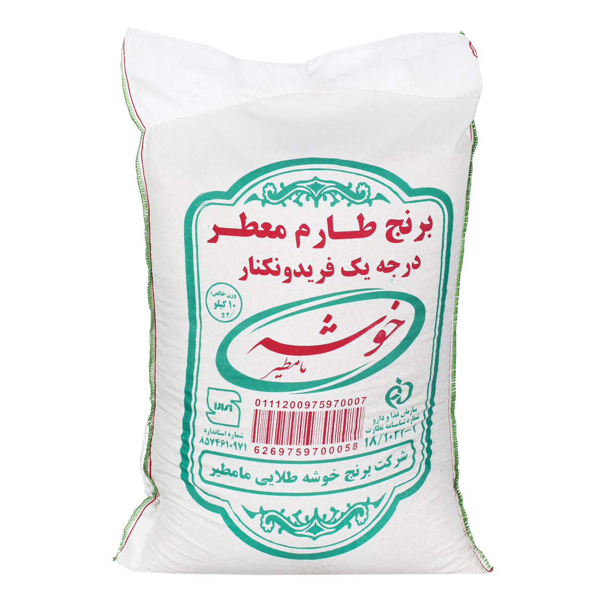 برنج طارم معطر فریدونکنار 10 کیلویی خوشه طلایی مامطیر