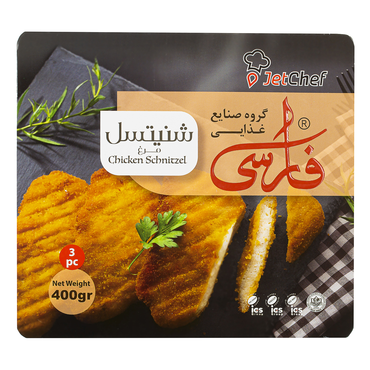 شنیتسل مرغ 3 عددی 400 گرمی فارسی