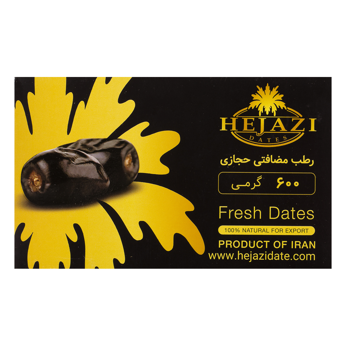 رطب مضافتی 600 گرمی حجازی