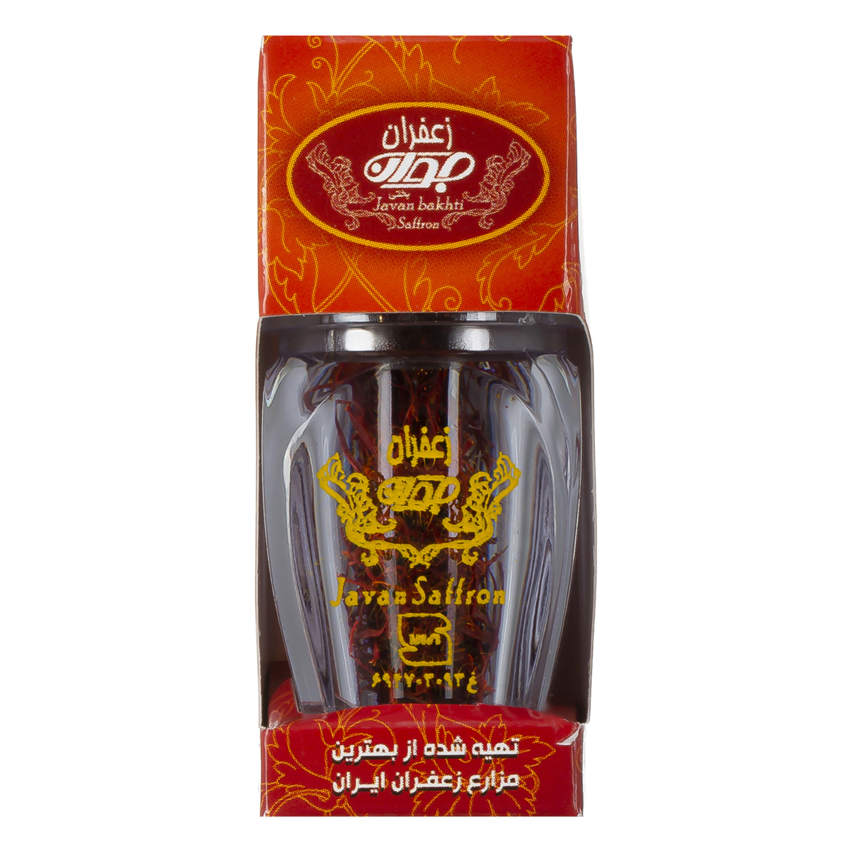 زعفران 1 گرمی جوان
