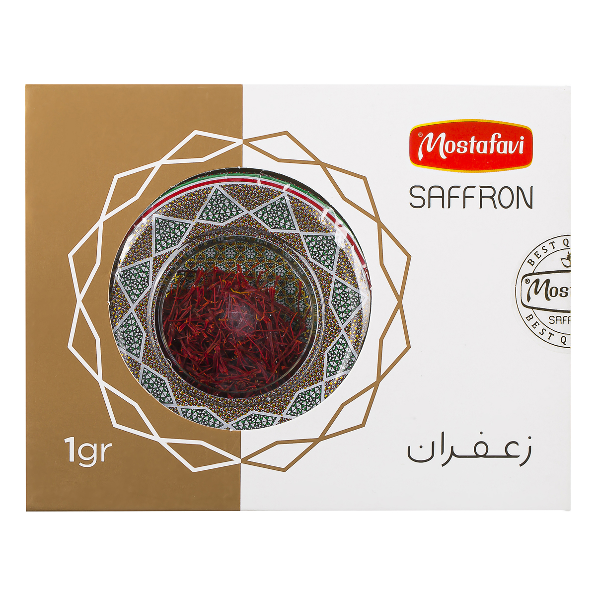 زعفران طرح خاتم 1 گرمی مصطفوی