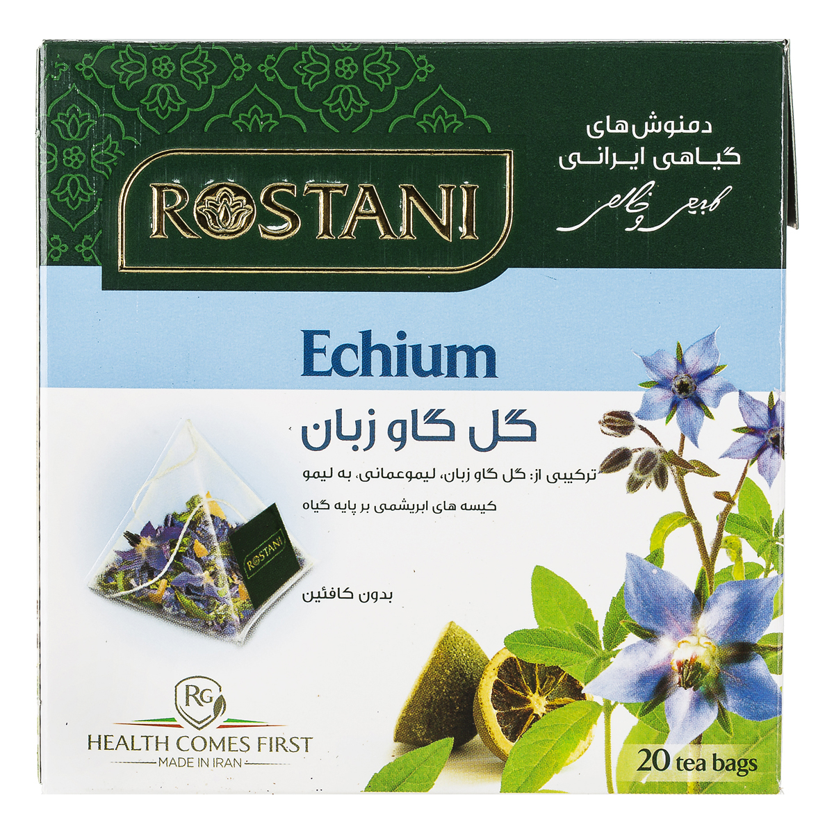 دمنوش گیاهی گل گاوزبان 20 عددی رستنی
