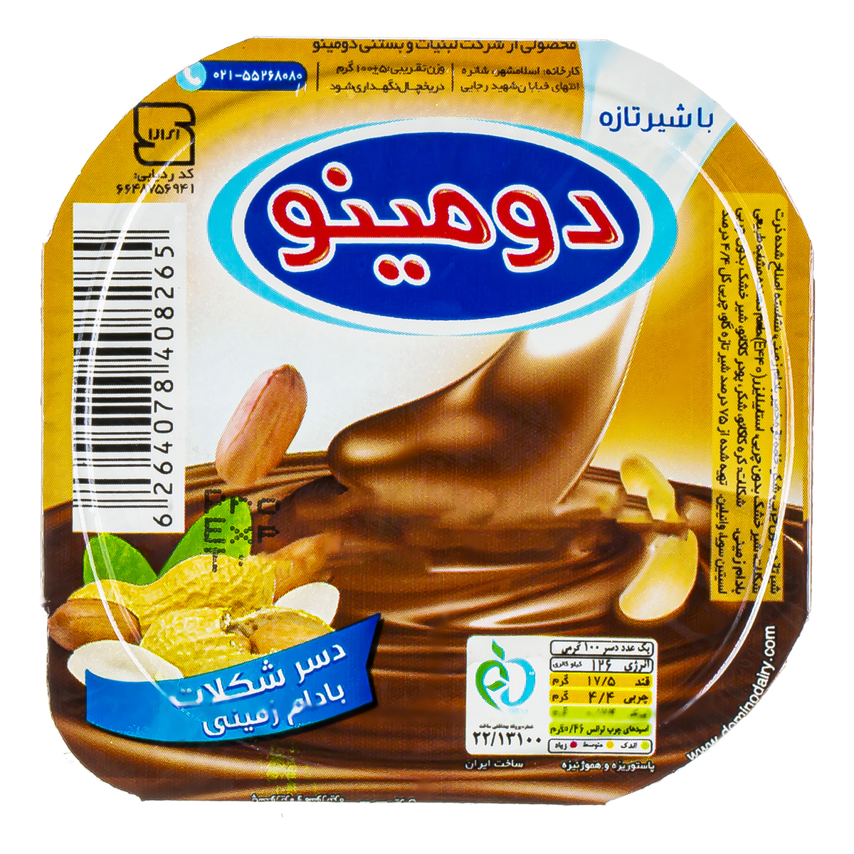 دسر شکلاتی بادام زمینی 100 گرمی دومینو