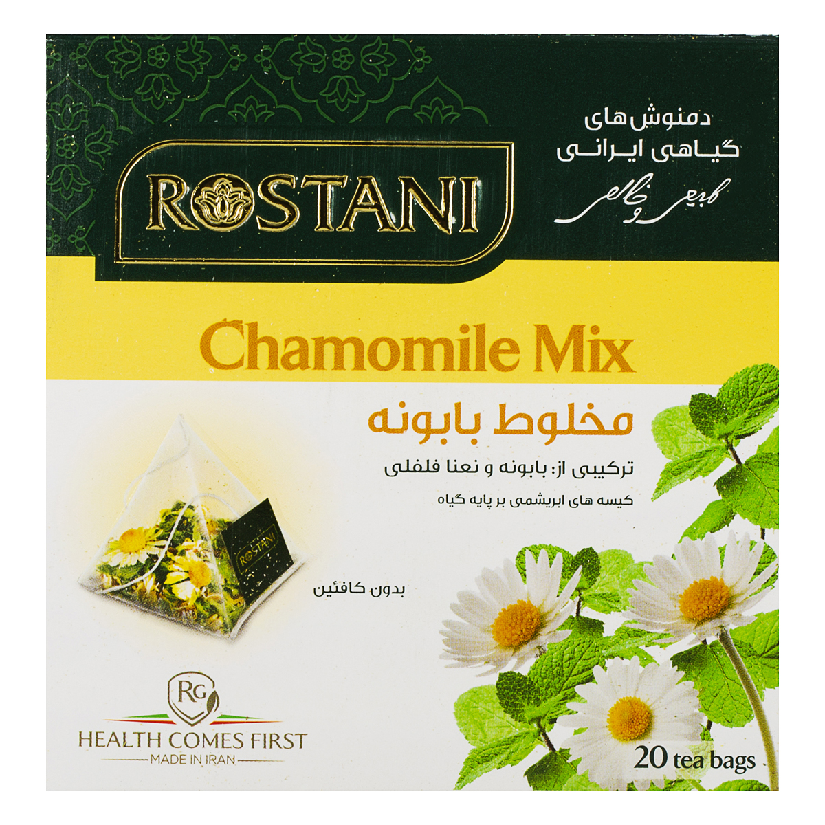 دمنوش گیاهی مخلوط بابونه 20 عددی رستنی