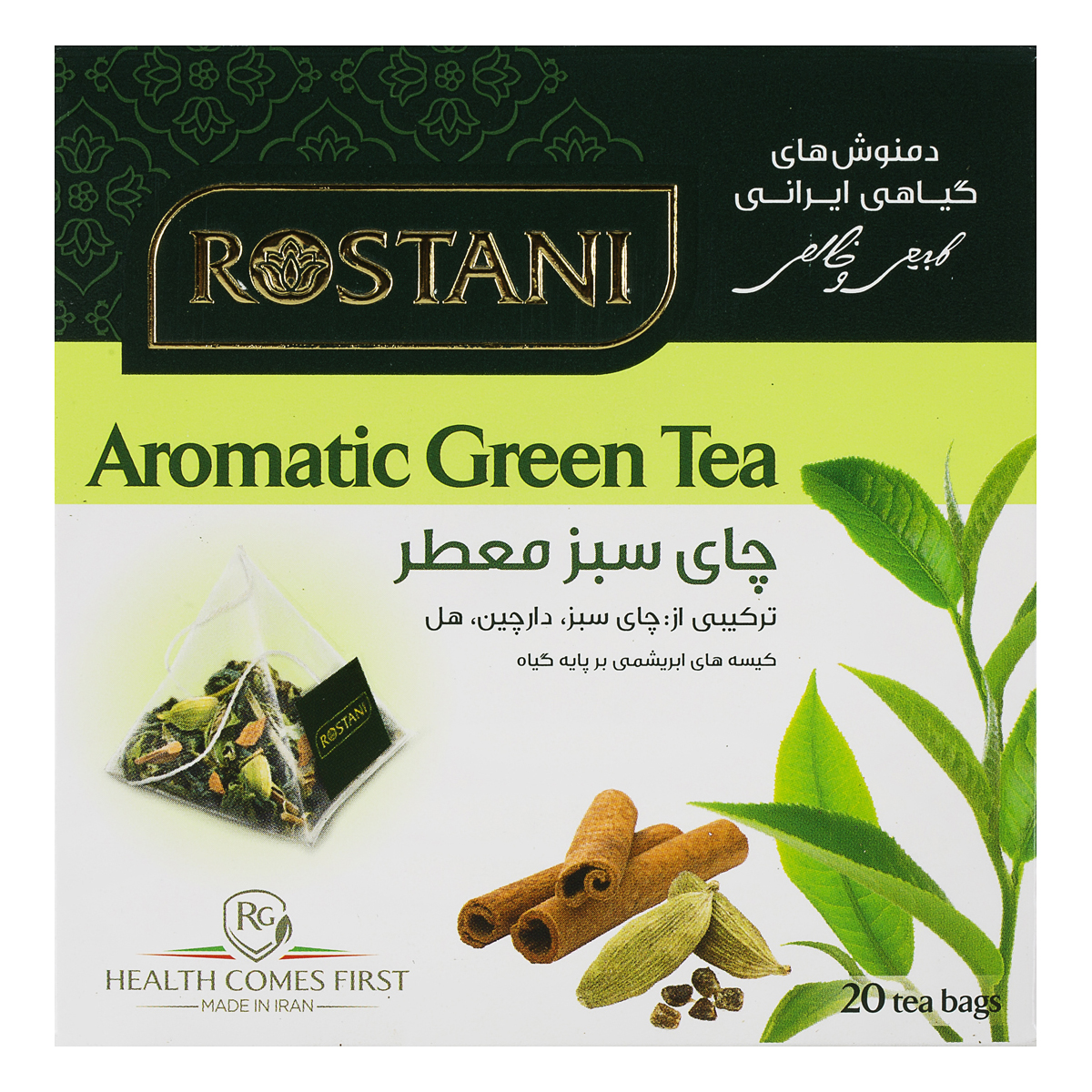 دمنوش گیاهی چای سبز معطر 20 عددی رستنی